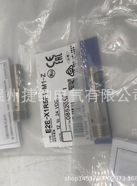 全新接近开关E2E-CR6C1 E2E-CR6B1 E2E-X2E1-ZE2 E-X10E1-Z