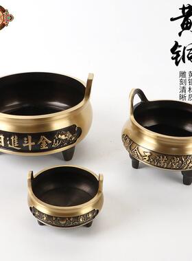 宏达 全黄铜莲花直耳炉元宝铜香炉 玄关供奉熏香炉铜器摆件