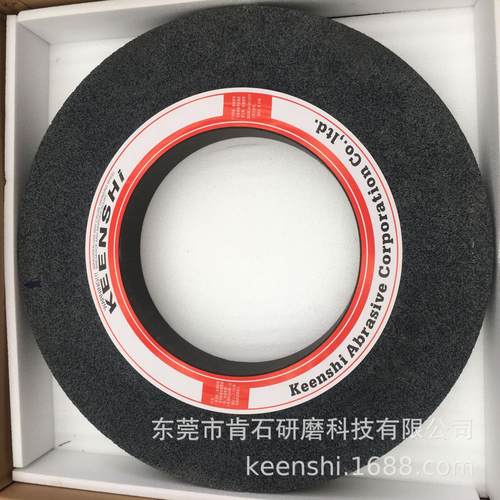 橡胶树脂铝 铜用KEENSHI多气孔大气孔蜂窝黑碳化硅 绿碳化硅砂轮