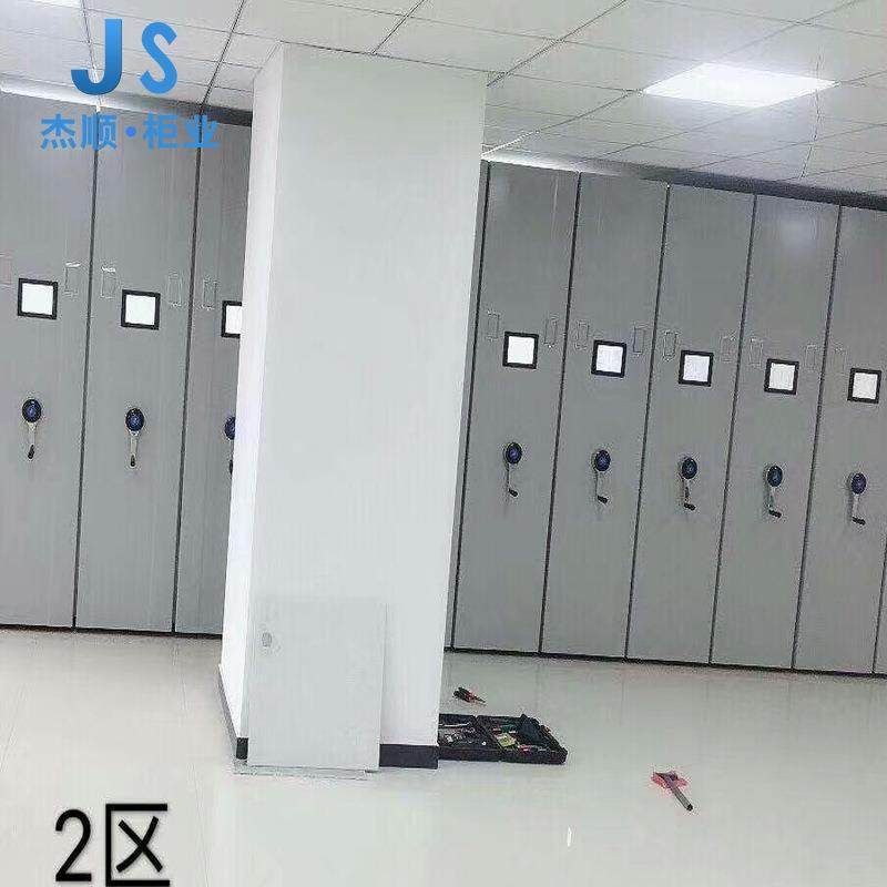 档案室电动移动文件密集架 钢制档案资料密集柜 封闭储物柜,商业/办公家具,办公储物柜,淘宝优惠券,粉丝福利购,淘宝优惠卷