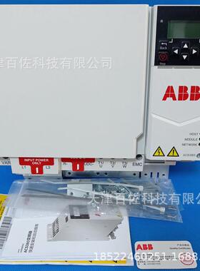 ABB变频器ACS380-040S-01A8-4三相0.55KW变频器ABB ACS380变频器