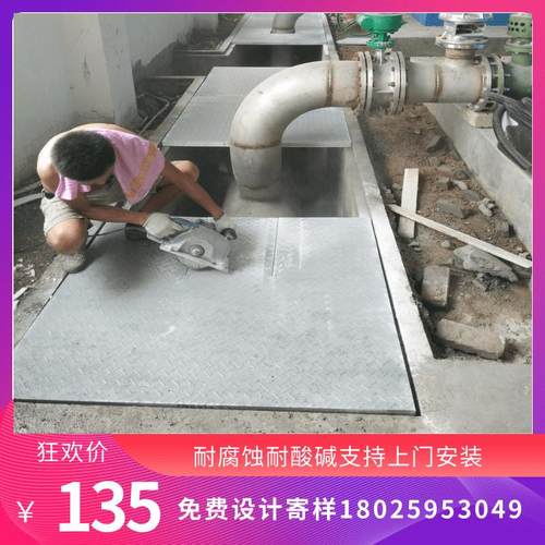 玻璃钢制品盖板地沟盖板树篦子鸽舍地网污水池排水沟玻璃钢格栅板