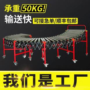 伸缩滚筒输送机电动力转弯折叠辊筒输送线快递物流货物分拣输送机