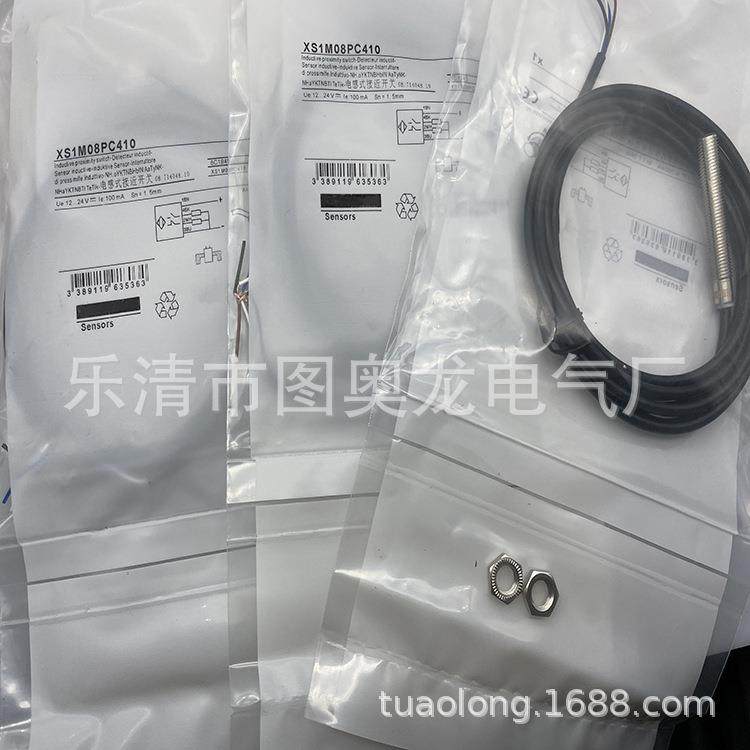实物现货全新接近开关XS1M08DA210LD质保一年