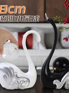 乔迁送礼简约水晶球黑白天鹅摆件现代家居客厅电视酒柜玄关装饰品
