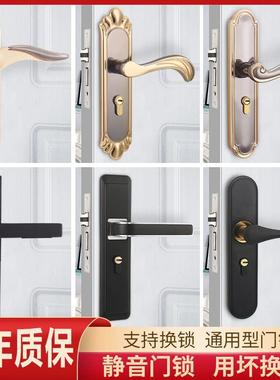 门锁室内卧室房门锁静音黑色简约卫生间实木门把手家用通用型锁具