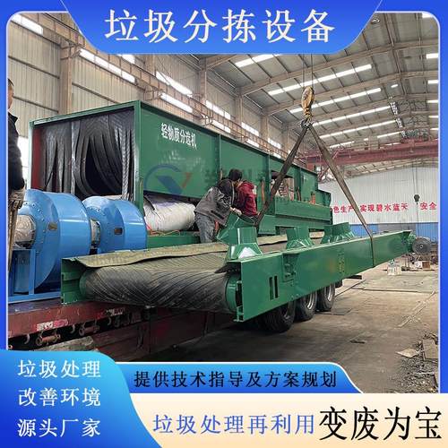 生活垃圾分拣生产线 拆迁垃圾分选生产设备 填埋垃圾风选生产设备