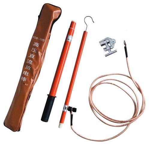 FDB-10kv高压放电棒/接触极放电杆10kv 放电棒带线伸缩放电棒