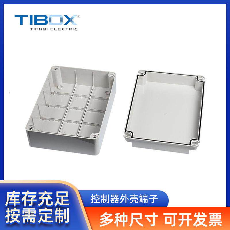 户外防水接线盒 可开孔加工塑料盒大型建筑300*220*120密封箱