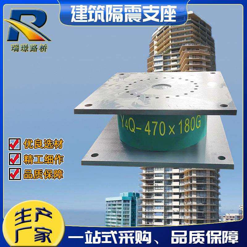 LNR D-700矩形滑动型水平力分散型橡胶支座LRB铅芯建筑隔震支座厂
