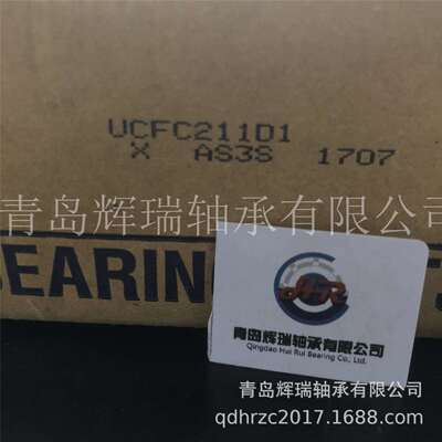 带座轴承单元 UCFC211D1 圆形座FC211 轴承型号UC211