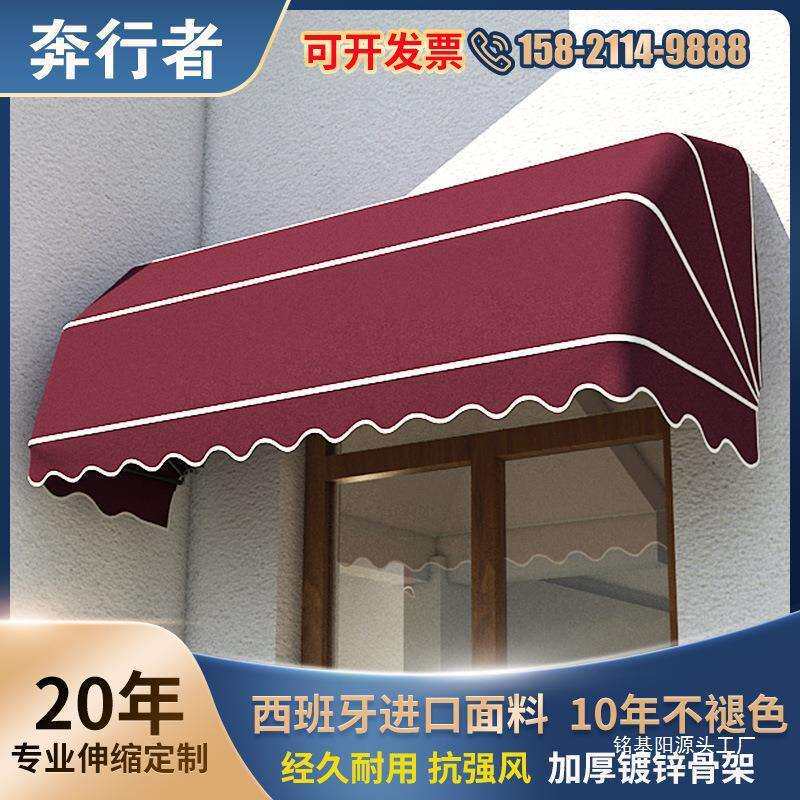 法式弧形遮阳棚装饰蓬可伸缩式雨蓬阳台折叠户外窗户防雨棚