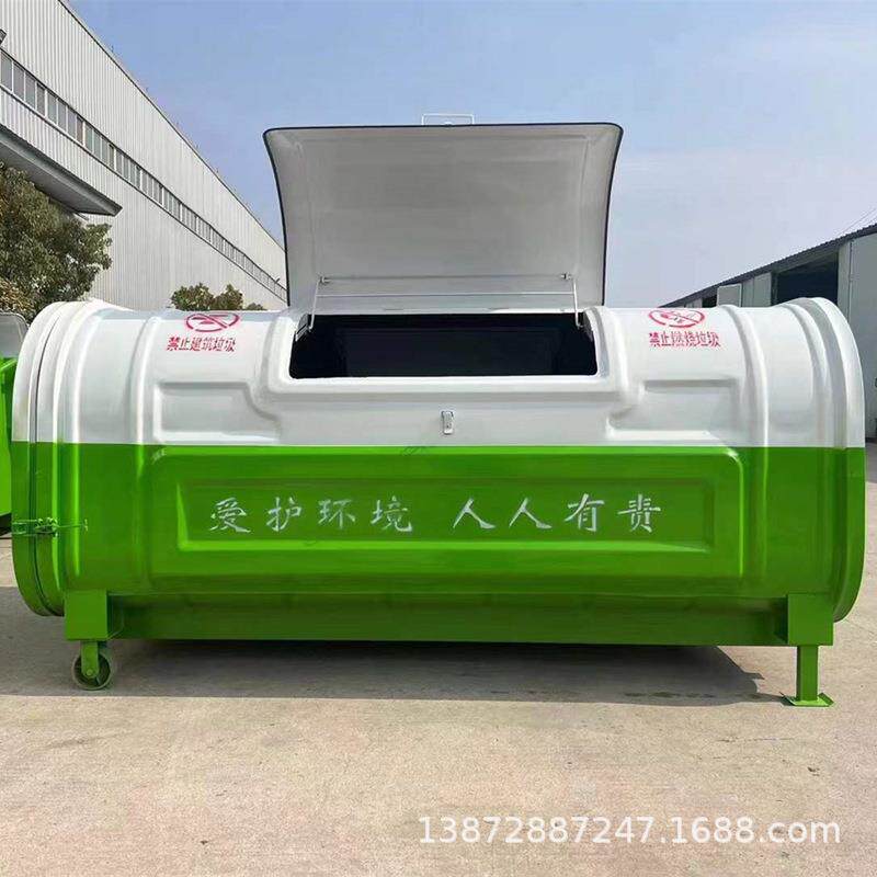 新品 户外铁皮垃圾中转箱钩臂式可挂车大型垃圾箱3方勾臂垃圾箱