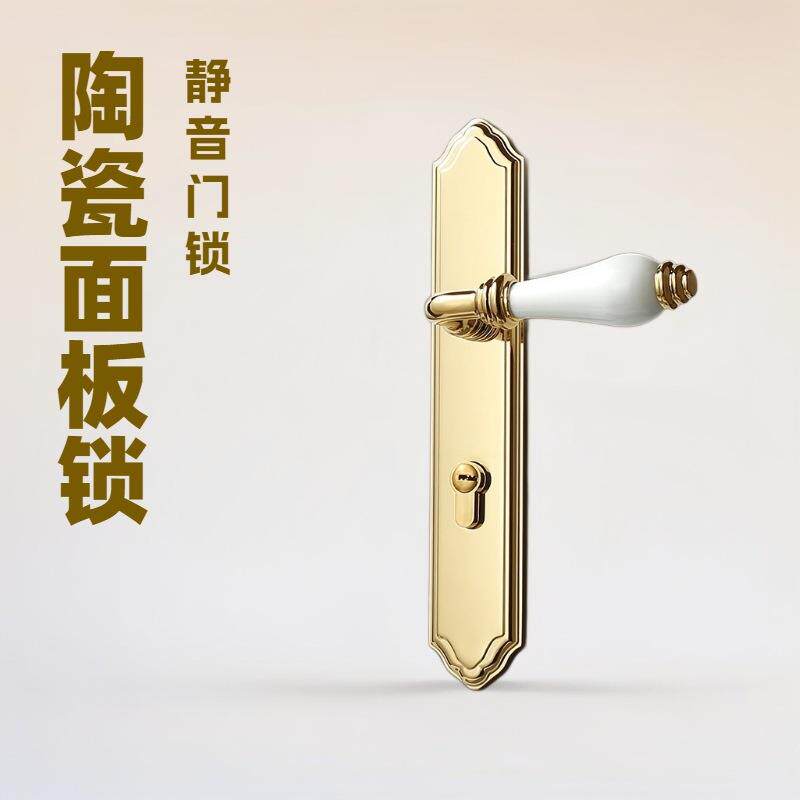 BAGB金色小天使门锁法式欧式轻奢双开门静音磁吸门锁卧室陶瓷门锁