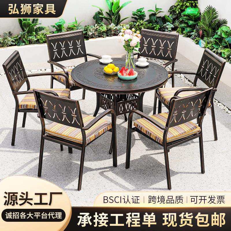 户外铸铝桌椅庭院露天室外简约桌椅组合铝合金别墅花园桌椅组合