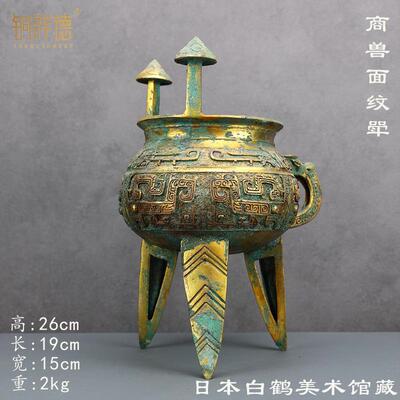 兽面纹鎏金青铜斝商代饕餮夔纹铜斝古青铜器山东滕州市博物馆藏