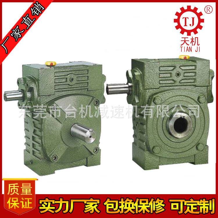 立式双轴涡轮减速机wpw型转向R L V W F 蜗轮蜗杆减速机制造公司