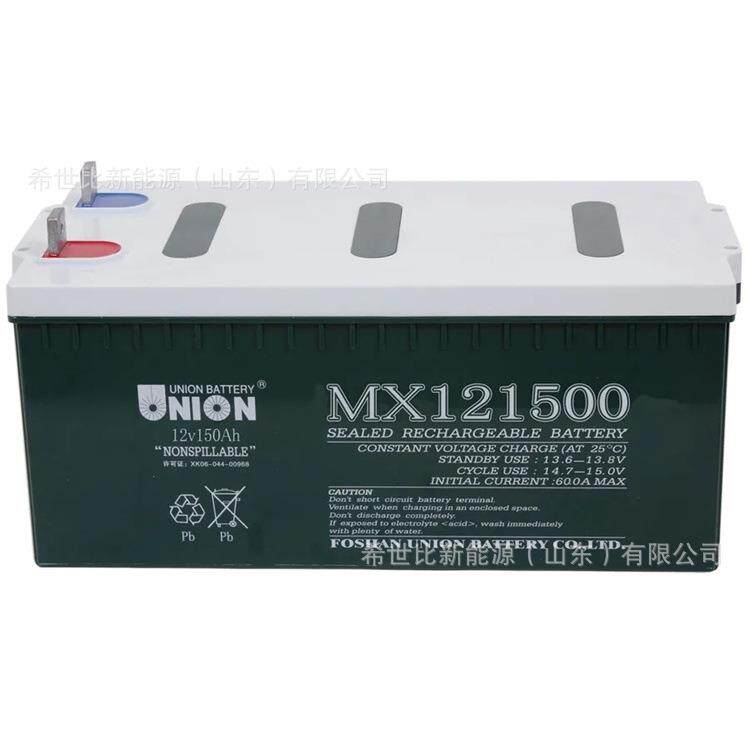 友联蓄电池MX121500应急电源 12V150AH弱电机房监控系统电池