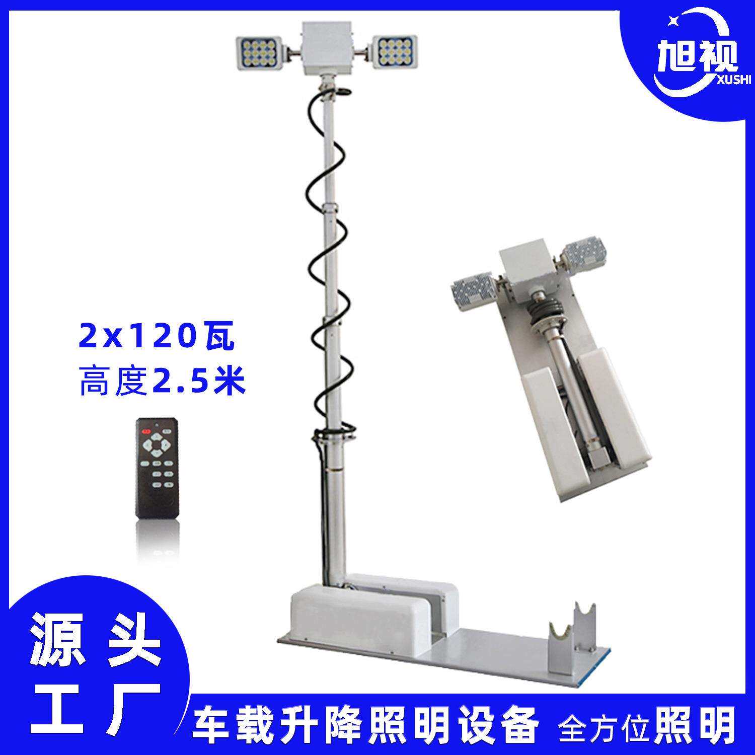 车载搜索灯车载大功率LED灯安防灯灯头灯具云台聚泛灯车载搜救灯