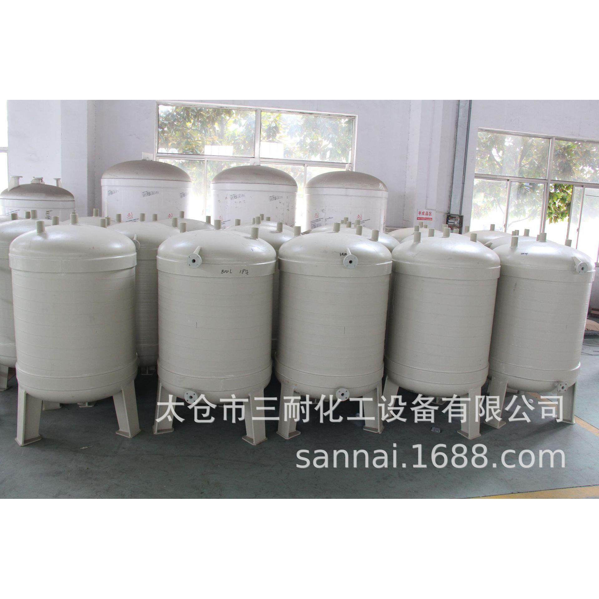 聚丙烯PP/PPH真空罐计量罐耐腐蚀缓冲罐无焊缝无渗透高位存储罐,清洗/食品/商业设备,奶罐/储罐,淘宝优惠券,粉丝福利购,淘宝优惠卷