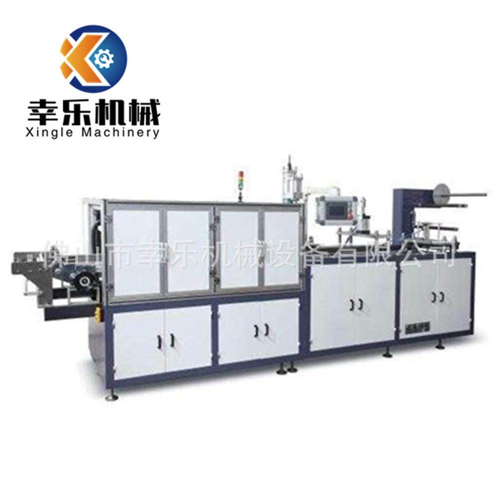 XLPP-550多功能一次性塑料杯奶茶盖电子托盘塑料盒热成型包装机