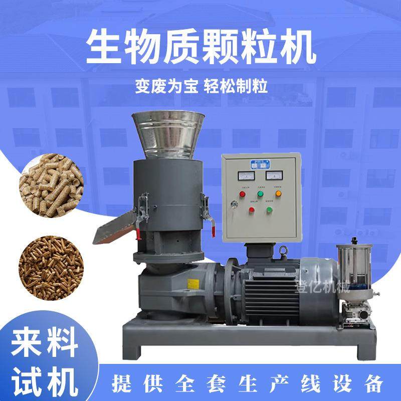 木材竹粉制粒机棕榈毛咖啡渣燃烧颗粒机树皮酒糟草木灰造粒机,户外/登山/野营/旅行用品,取暖炉,淘宝优惠券,粉丝福利购,淘宝优惠卷