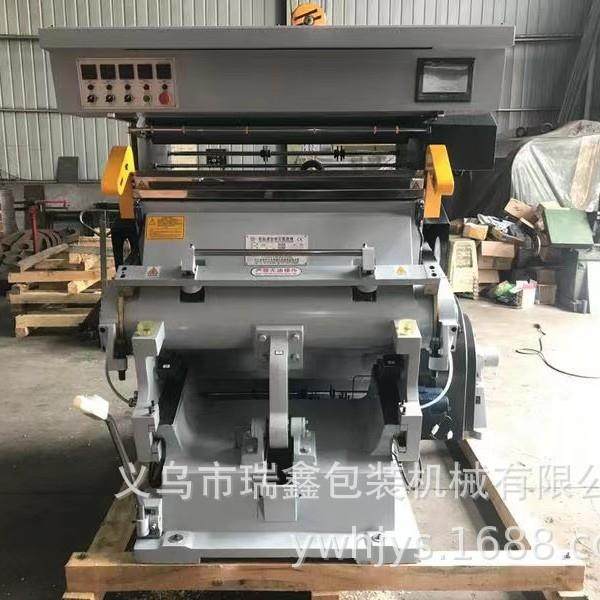 1200全开程控电脑烫金机厂家供应烫金压痕两用机啤机彩盒烫印机,办公设备/耗材/相关服务,烫金机/压烫机,淘宝优惠券,粉丝福利购,淘宝优惠卷