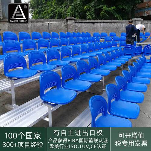 Schoolmobilestandbleachers户外异型铝合金看台移动看台座椅