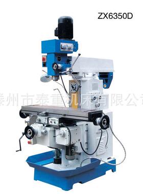 多功能钻铣床ZX6350D钻铣床工作台自动进刀钻铣床全新落地式钻床