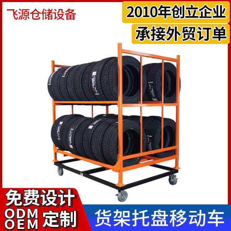 货架托盘移动车可移动托盘货架底座多功能钢制推车带轮子