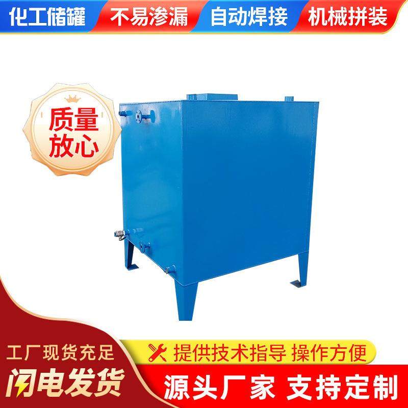 厂家直销方形柴油储油箱金属碳钢不锈钢加厚人防发电机组日用油箱,清洗/食品/商业设备,奶罐/储罐,淘宝优惠券,粉丝福利购,淘宝优惠卷