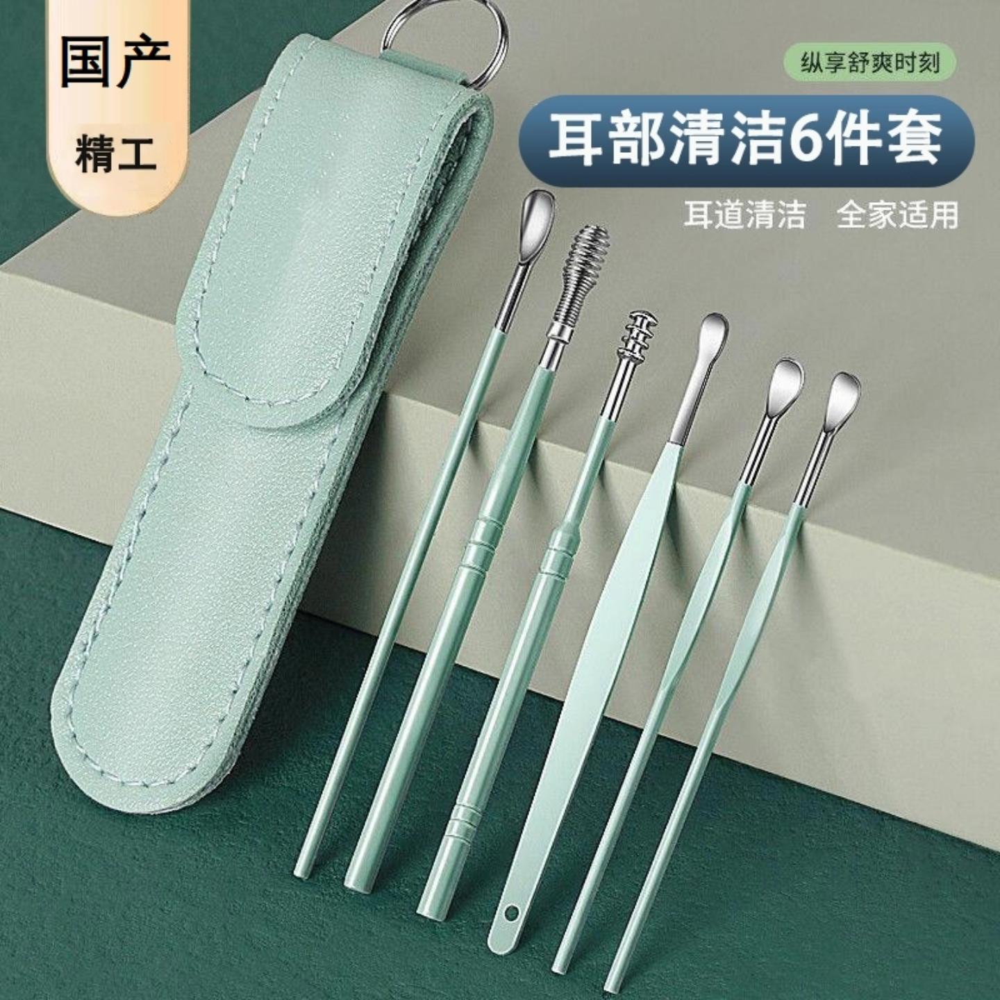 耳勺六件套不锈钢采耳工具套装