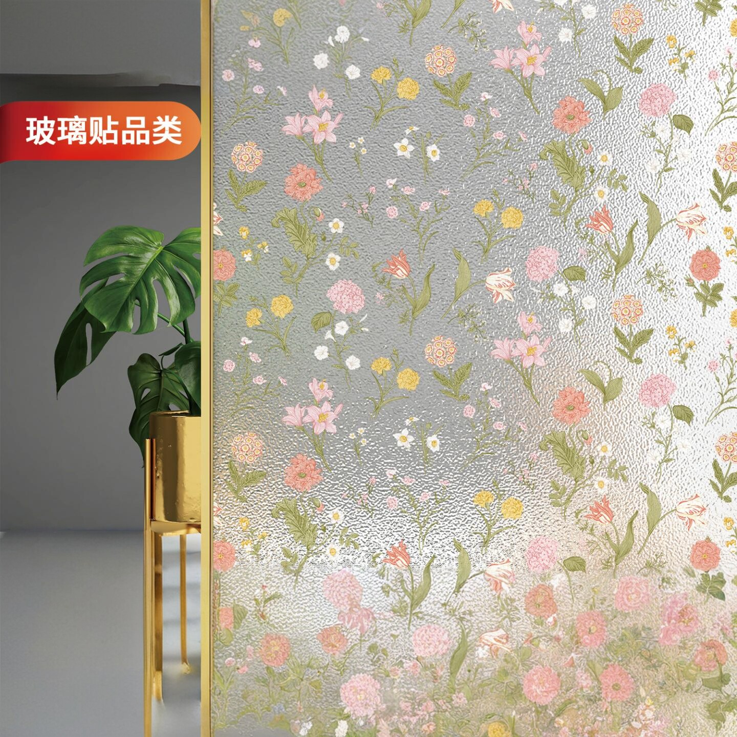 玻璃贴纸透光不透明窗户防窥膜卫生间防走光磨砂窗门帘贴纸