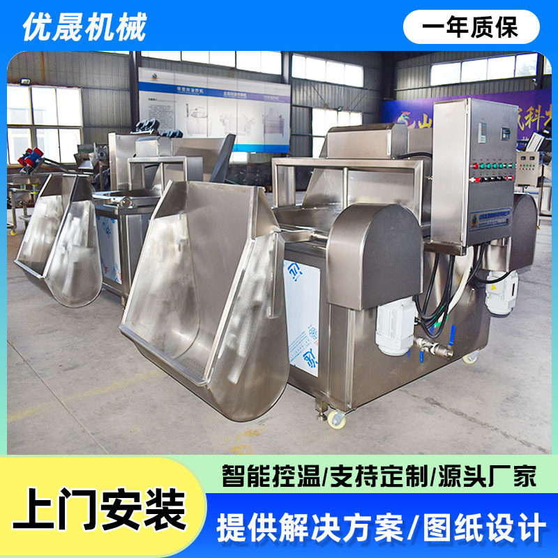 蔬菜炸鸡天妇罗全自动圆形油炸锅 红薯条豆腐串高温油炸机设备