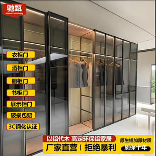 极简轻奢钢化玻璃衣柜门定制铝合金极窄边框餐边书柜门酒柜门定做