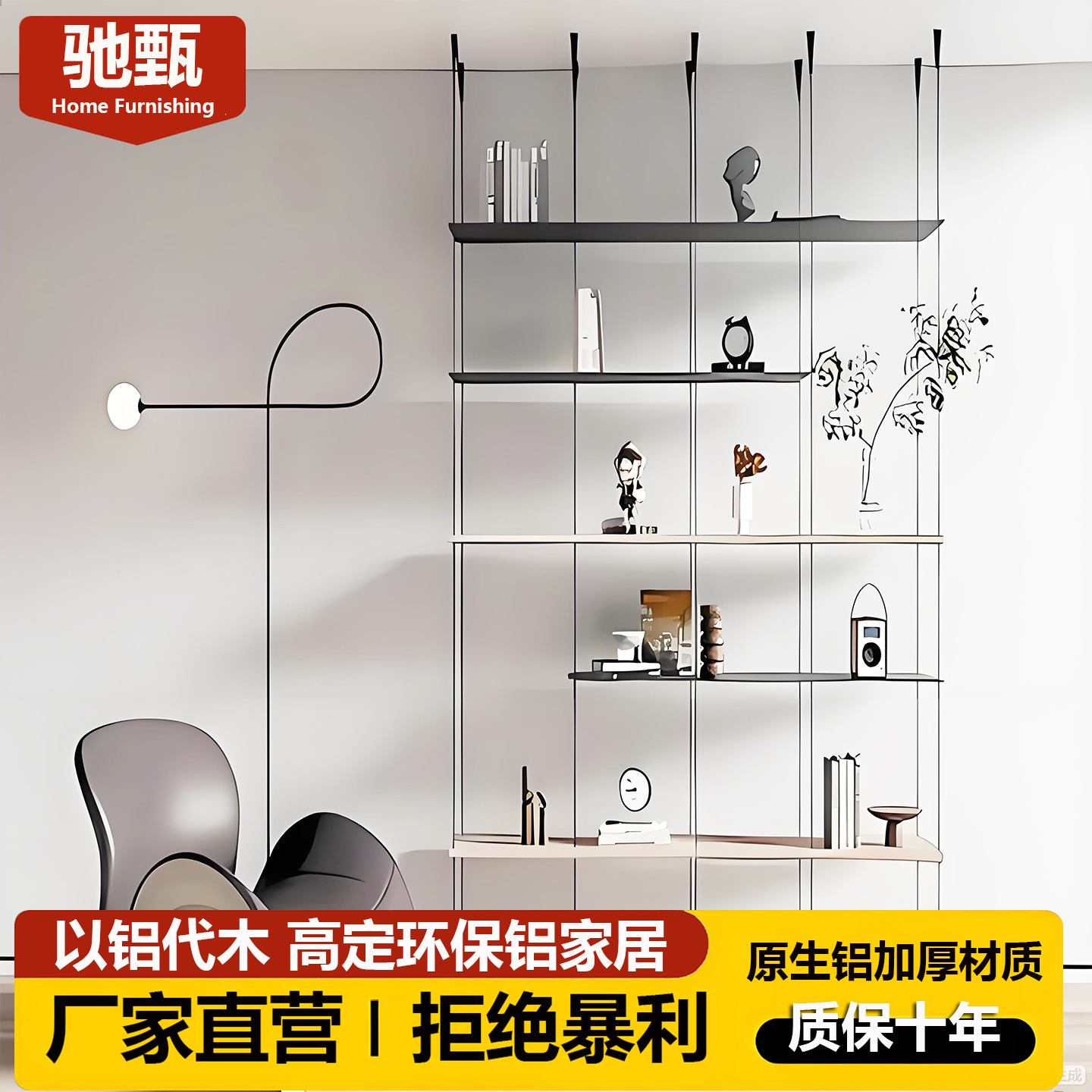 潮流精品，品质保证