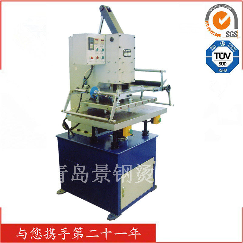 专业生产供应大面积气动烫金机 皮革纸张布料烫金压痕机TJ-23