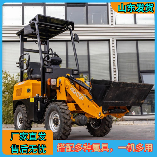 出口跨境电动滑移装载机 多种属具装卸搬运农场装卸电动推土车