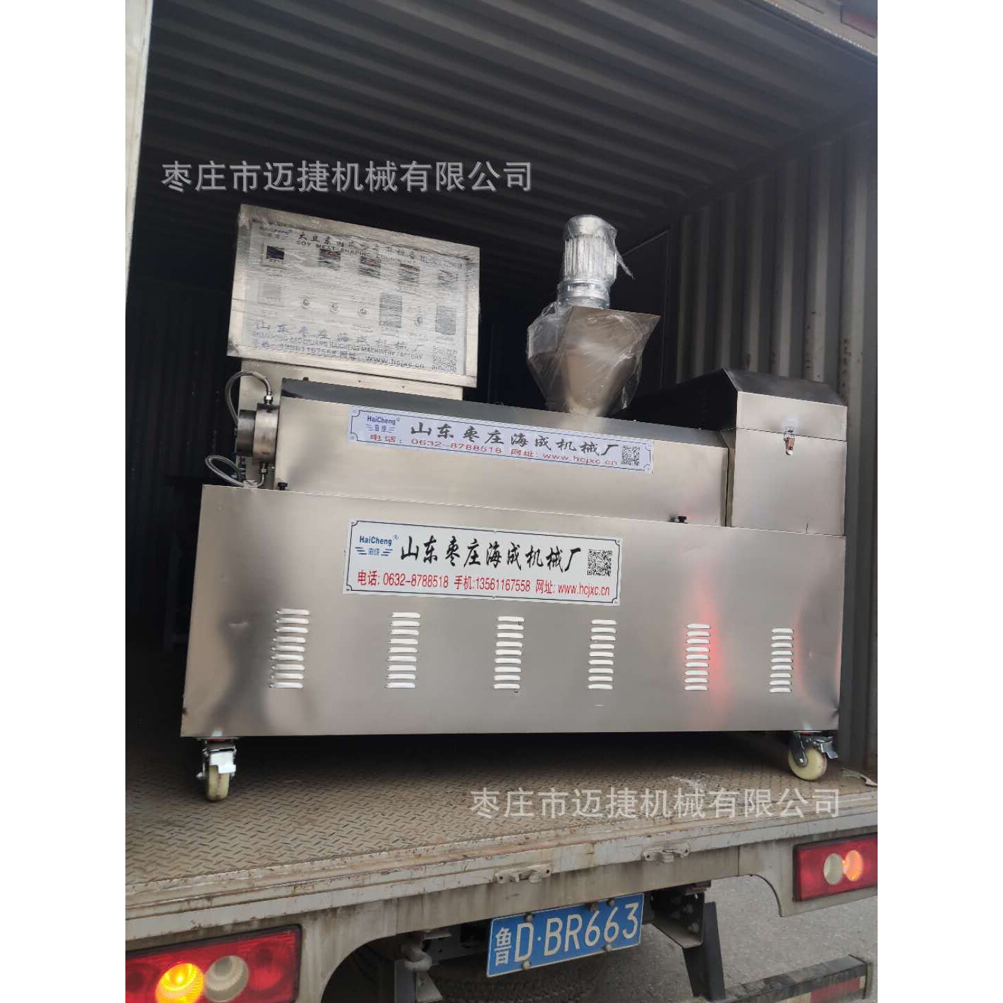 河南许昌做人造肉的机器厂家多功能大豆蛋白肉挤出机素肉设备