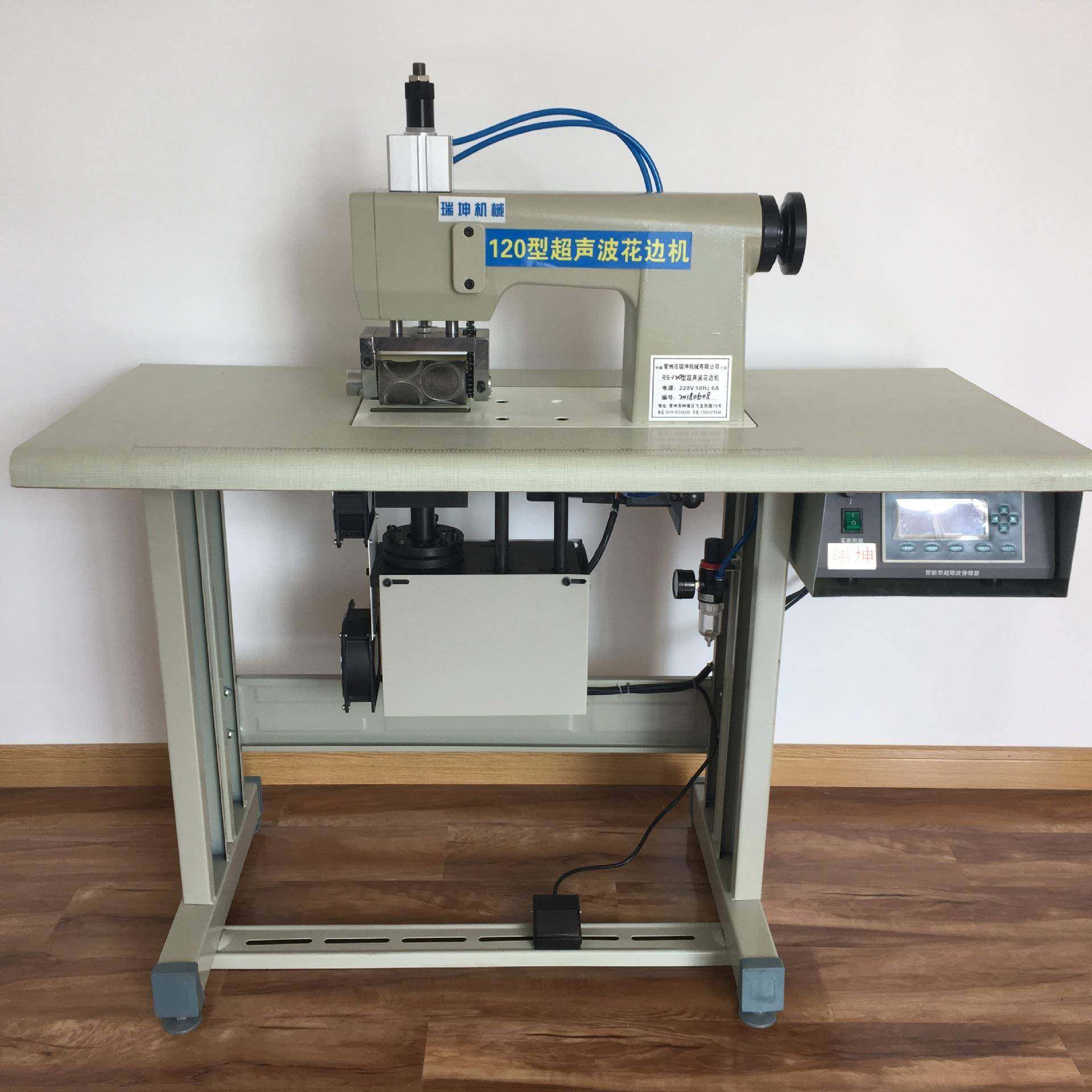 厂家直销超声波压花机一次成型超声波花边机,纺织面料/辅料/配套,其他纺织机械,淘宝优惠券,粉丝福利购,淘宝优惠卷