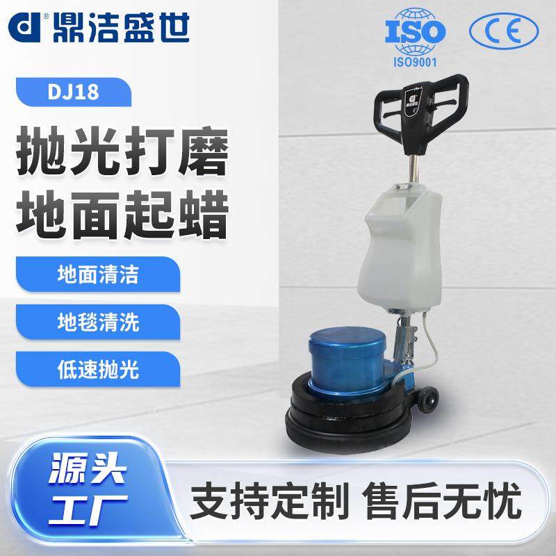 地面石材抛光晶面机大理石水泥地面打磨石材翻新护理机,厨房电器,其他商用厨电,淘宝优惠券,粉丝福利购,淘宝优惠卷