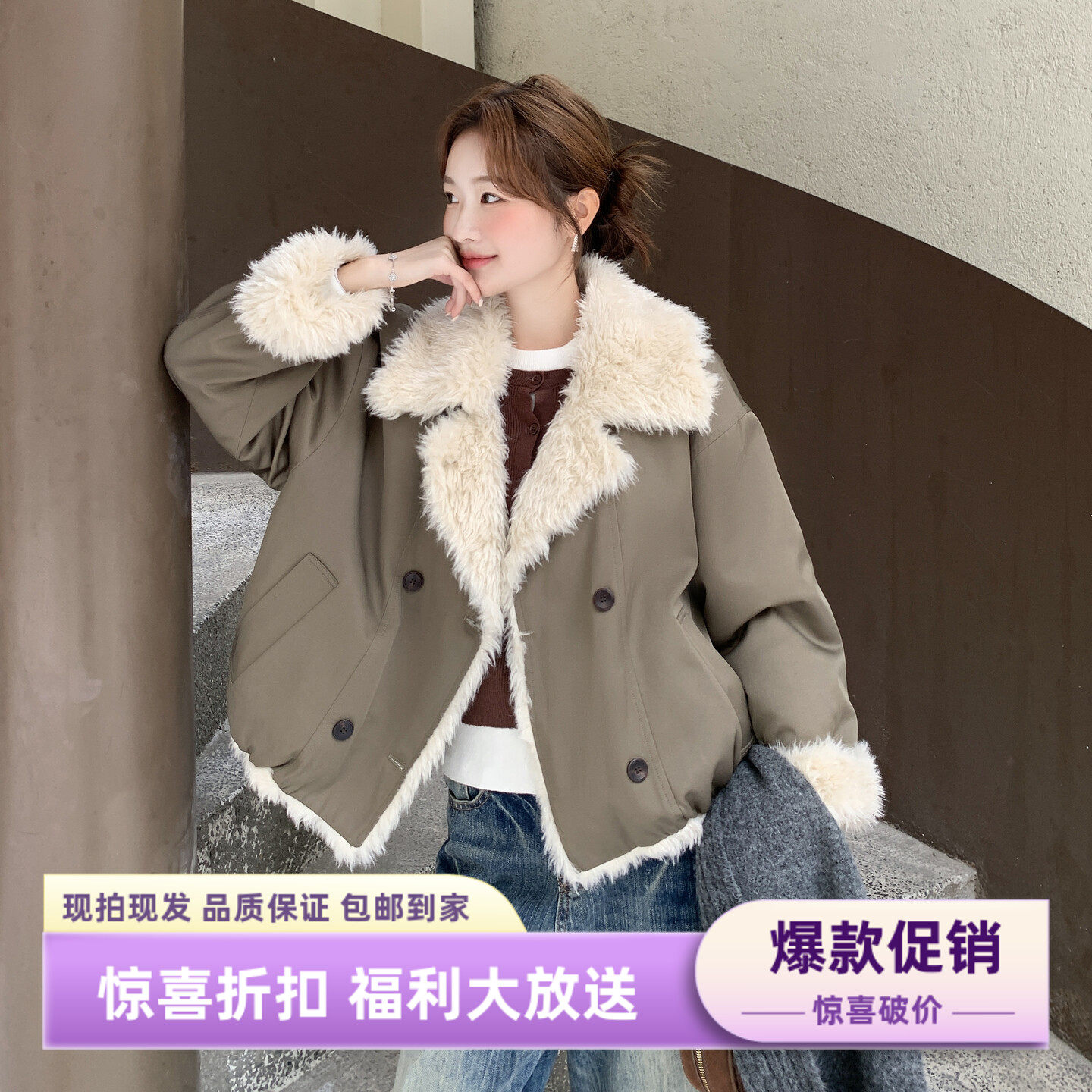 军绿色短款羊羔毛棉服女冬季双排扣毛绒翻领工装保暖棉衣皮毛一体