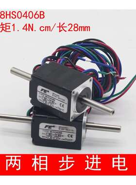 20两相步进电机马达 20BYG单双出轴微型电机驱动马达 贴片机马达