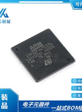 STM32F469IIT6 LQFP-176 ARM-32 位微控制器芯片