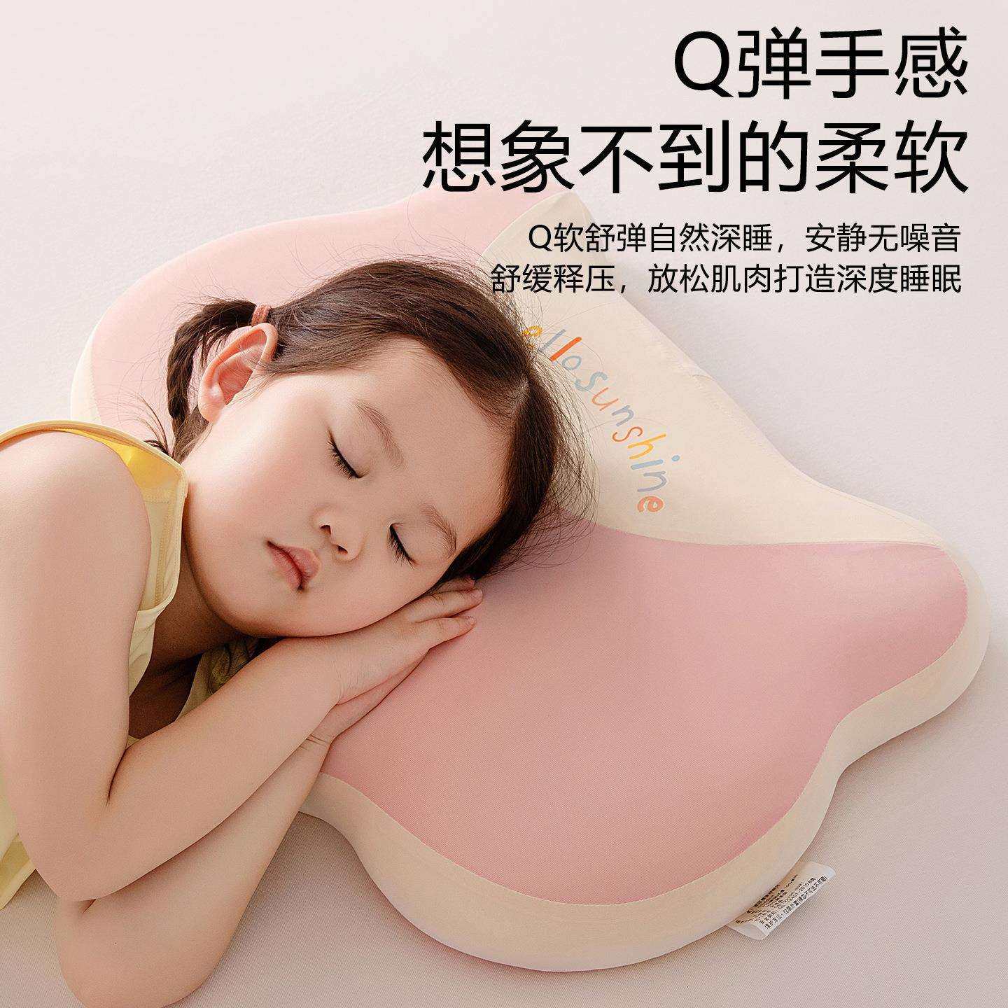 阳光猫儿童记忆枕慢回弹枕芯拉链款设计可拆洗亲肤凉感面料一对装,电子元器件市场,其它元器件,淘宝优惠券,粉丝福利购,淘宝优惠卷