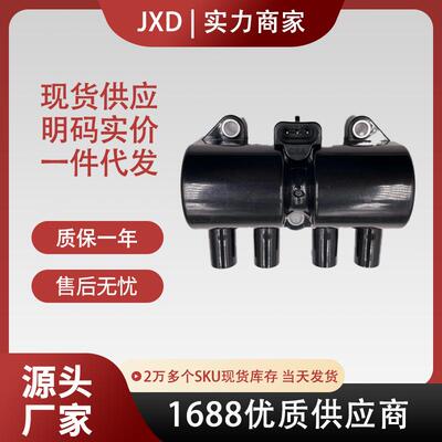 .点火线圈96253555 93363483 1900526225 18249633410-84Z00