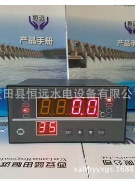 测温巡检仪ZXJ64A、智能温度巡检仪ZXJ-64A现地显示