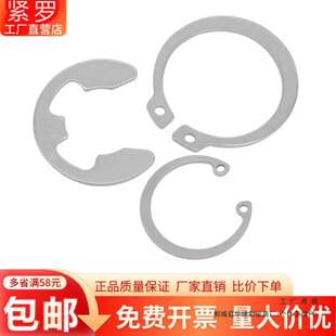 工厂直销316L不锈钢轴用弹性挡圈轴承用卡簧外卡轴卡C型卡扣GB894