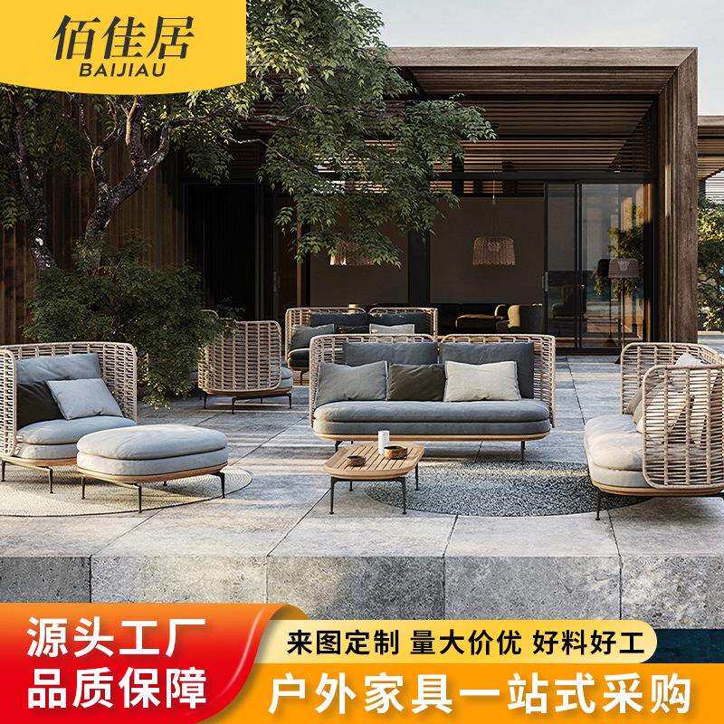 户外沙发庭院防晒防水北欧阳台藤椅子组合阳光房露台室外藤编家具