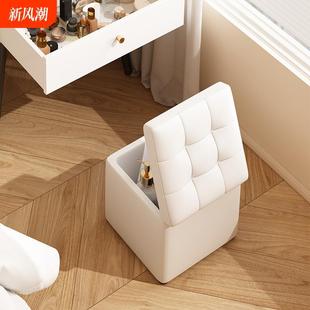 奶油风化妆凳子家用梳妆台女生卧室椅子感收纳凳实木结实耐用
